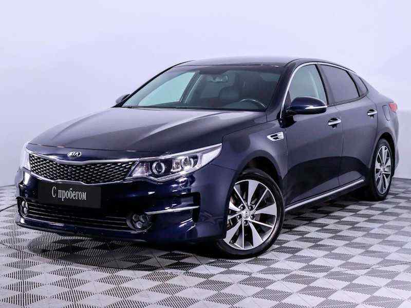 KIA Optima